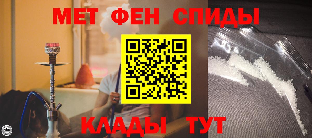 АМФЕТАМИН Розовый  Вход с VPN  АМФ  Шарыпово 