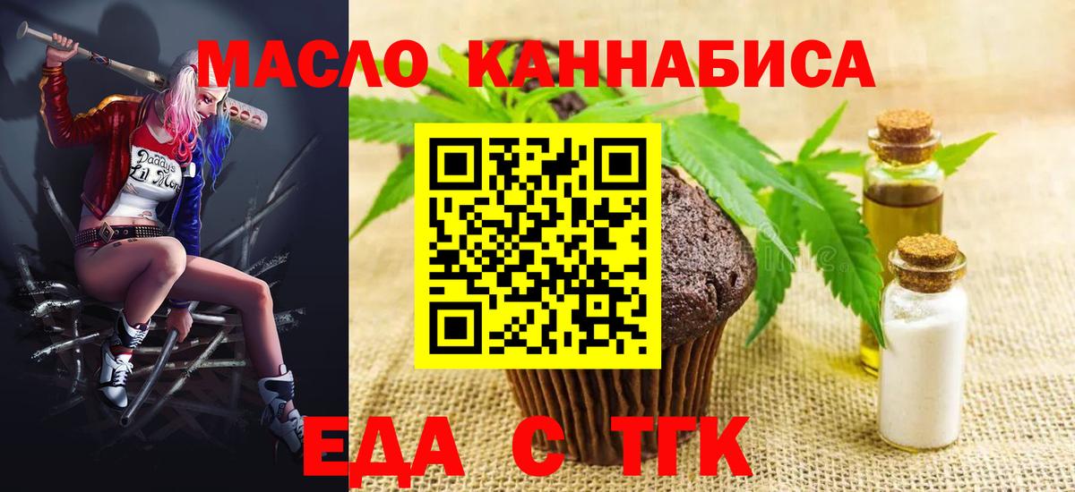 Шарыпово  Canna-Cookies марихуана  Вход с VPN 