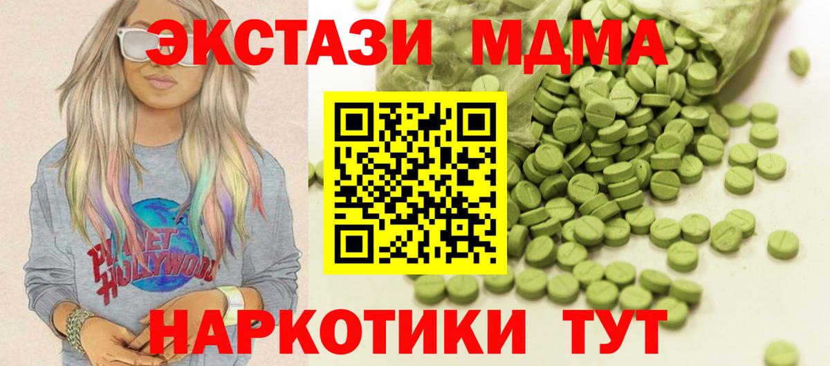 ЭКСТАЗИ DUBAI Шарыпово