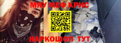 альфа пвп Нягань