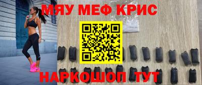 альфа пвп Нягань