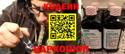 каннабис Обь
