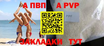 стаф Обнинск