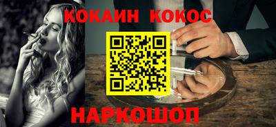 соль курить ск Первоуральск