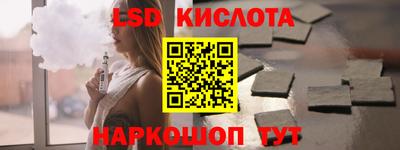 кокс Пенза