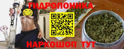 каннабис Обь