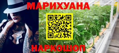 каннабис Обь