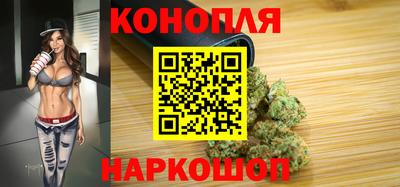 каннабис Обь