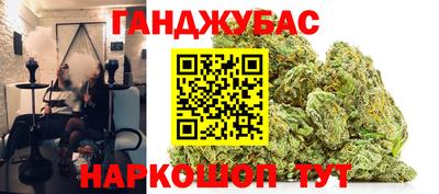 каннабис Обь