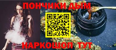 кокс Пенза