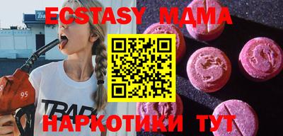 альфа пвп Нягань
