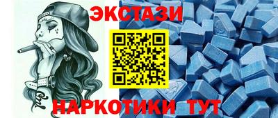 альфа пвп Нягань