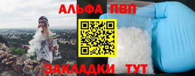 стаф Обнинск