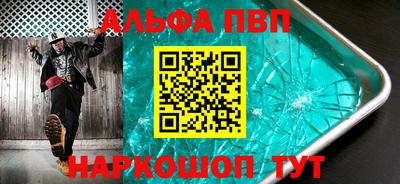 каннабис Обь