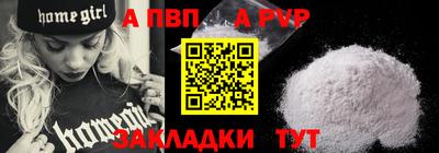 стаф Обнинск