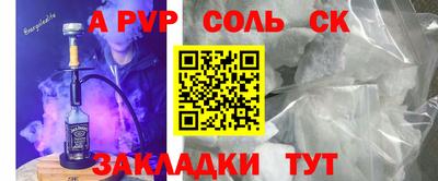 дмт Партизанск