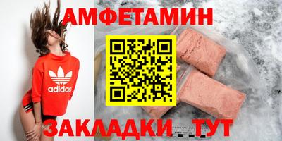 дмт Партизанск