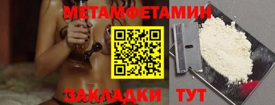 соль курить ск Первоуральск