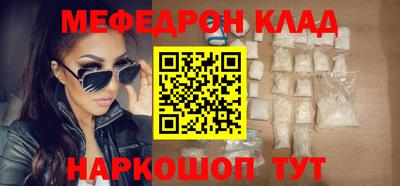 стаф Обнинск