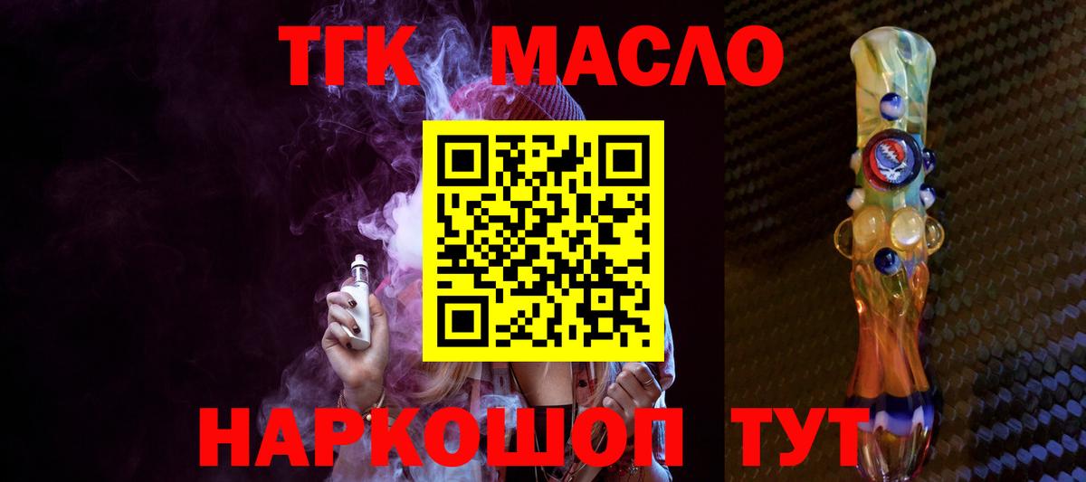 ТГК Wax  Вход с VPN  Шарыпово 