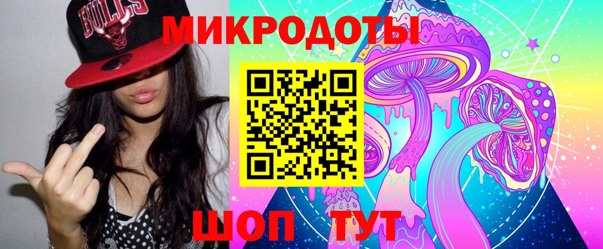 Псилоцибиновые грибы Magic Shrooms  Вход с VPN  Шарыпово 