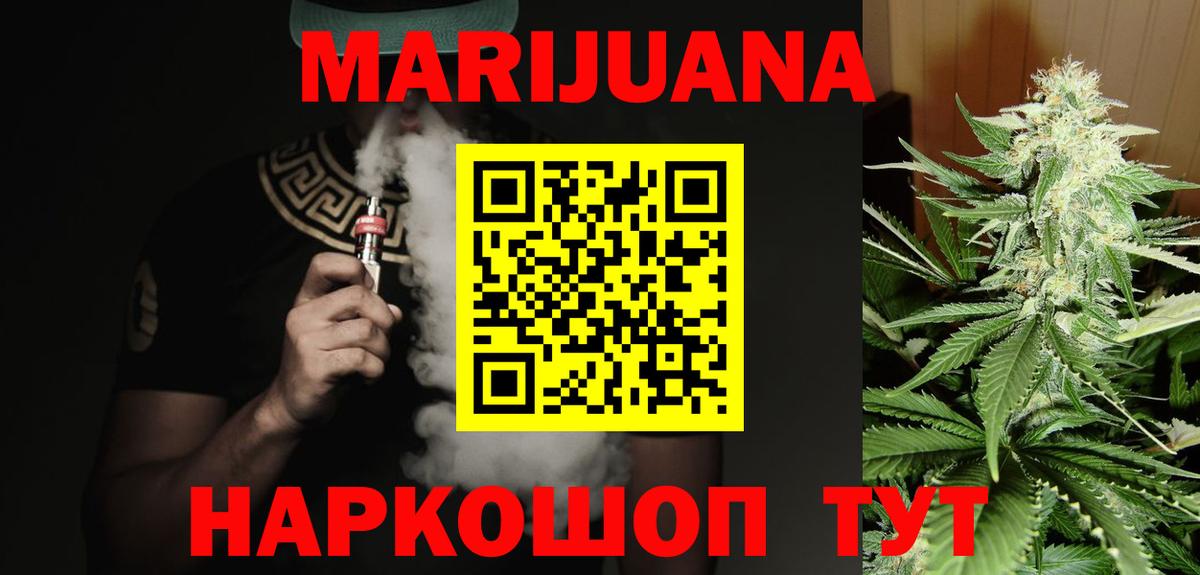 Шарыпово  Конопля Ganja  Вход с VPN  Конопля сатива  Шишки марихуана семена 
